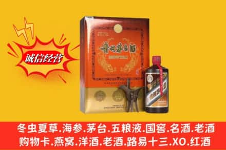 合肥长丰县回收贵州茅台酒